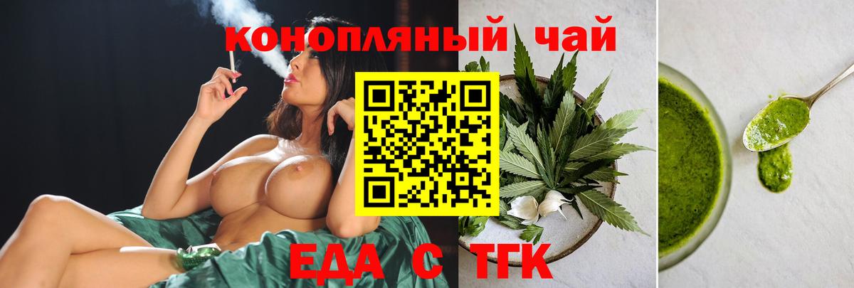Заинск  Canna-Cookies марихуана  Вход с VPN 