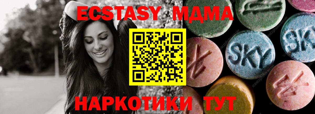 Экстази Punisher  Ecstasy  Заинск  Ecstasy ешки  Вход с VPN 
