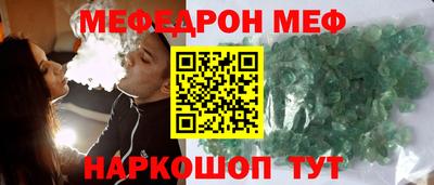 COCAINE Бузулук