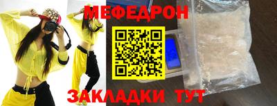 стафф Бугуруслан
