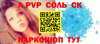 стафф Бугуруслан
