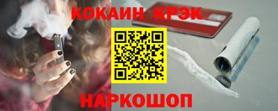 дживик Будённовск
