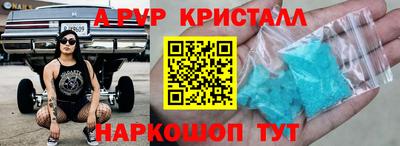 дживик Будённовск