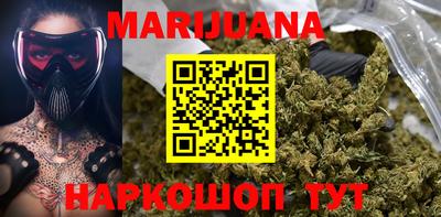 стафф Бугуруслан