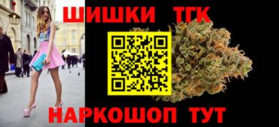 стафф Бугуруслан
