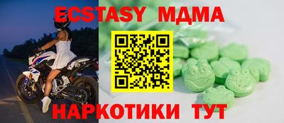 COCAINE Бузулук
