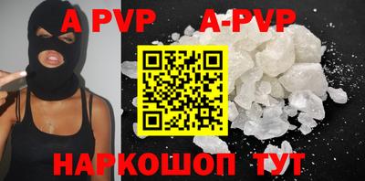 стафф Бугуруслан