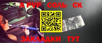 стафф Бугуруслан