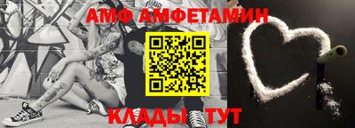 стафф Бугуруслан
