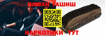 COCAINE Бузулук