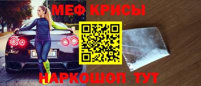 стафф Бугуруслан
