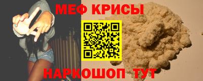 стафф Бугуруслан