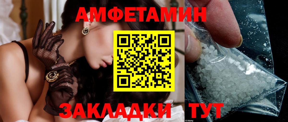 Метамфетамин пудра  Вход с VPN  МЕТАМФЕТАМИН  Заинск 