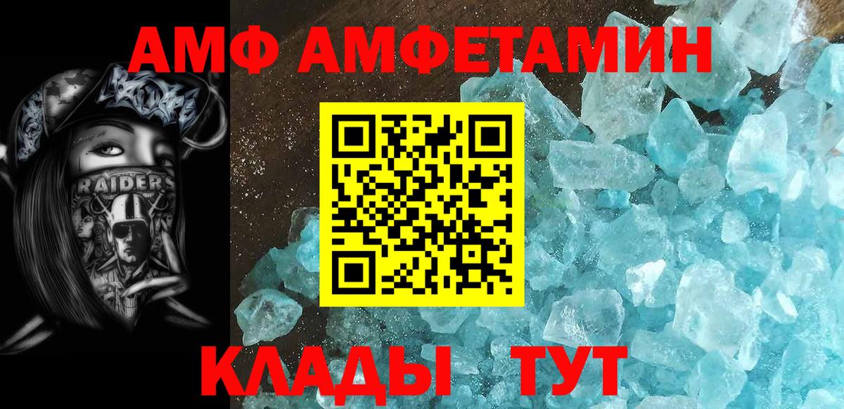 Первитин витя Заинск