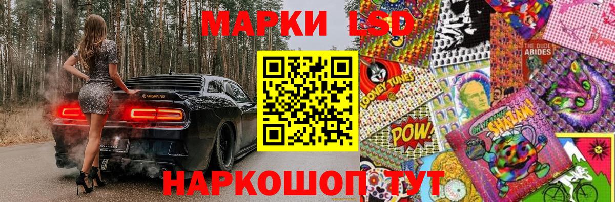 Марки NBOMe 1500мкг  Вход с VPN  Заинск  Марки NBOMe 1500мкг 
