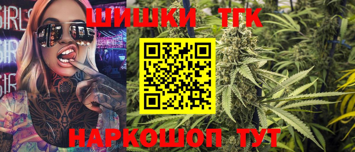 Бошки Шишки марихуана  Вход с VPN  МАРИХУАНА MAZAR  Шишки марихуана марихуана  Заинск 